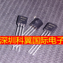 LM35DZ TO-92 temperature sensor NS American semiconductor brand new original imported