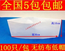 Disposable chef hat Non-woven Chef hat Non-woven hat Chef Low Hat Boat cap 100 bags