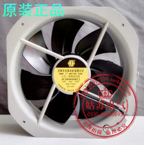New JF28080HBL2 HBL3 4 power frequency axial flow fan 250FZY2 6-S Suzhou Jiatai brand 100W