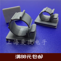 TS-0910 Fixing clip Wiring management clip Adjustable two-stage adhesive wiring wire holder