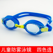 Jiejia childrens goggles anti-fog waterproof swimming goggles swimming glasses soft and comfortable swimming equipment four colors into