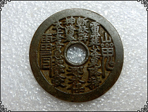 Antique handicrafts Bronze (2944 Mountain ghost Bagua) Package pulp old Road appreciation collection