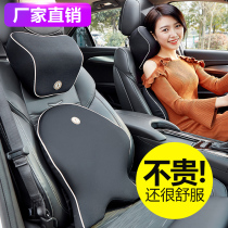 Car headrest memory cotton waist back cushion neck pillow in car car driver seat breathable waist protection set