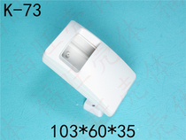 Ceiling infrared probe shell Security shell Smoke gas shell Fire alarm shell Access control shell