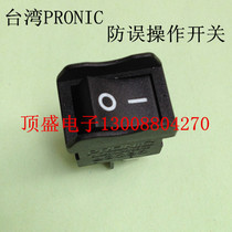 15*21 Anti-misuse boat switch four feet black 250V8A125V10A Taiwan PRONIC with certification