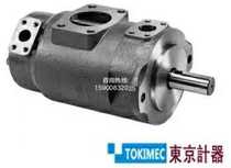 Tank car machine tool hydraulic oil pump SQP432-30-17-10-86ABA-18 Tokyo meter triple blade pump
