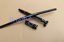 RITCHEY WCS mountain bike seat tube seat pole handle upright handle set 3-piece set with anti-counterfeiting