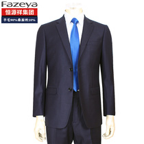  Hengyuanxiang colorful sheep full wool striped suit suit Mens business slim suit formal wedding groom dress
