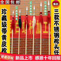 Martial arts gun Tai chi gun Shaolin gun with yellow skin white wax rod plus stainless steel gun head Youlong Martial arts equipment weapons