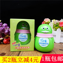 Small Tinder Child Moisturizing Cream 45g Cute Penguin Style Deep Nourishment Nourishing Skin Baby Cream