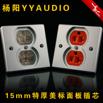 Taiwan YYAUDIO Yangyang high grade aluminum alloy two American standard panel super thick 15mm panel core special price