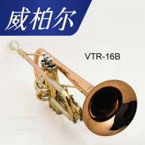 Weiber flat B tune trumpet instrument VTR-16B phosphor copper tube body varnish surface Special type gift high-grade luggage