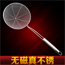 Stainless steel hot pot line colander net leak fishing filter spoon Fry net spoon scoop noodles scoop spicy hot filter spoon