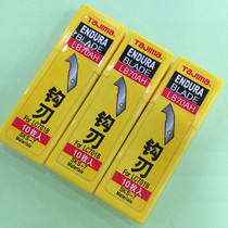 tajima field island blade LB70AH hook blade beauty work knife sheet LCB-70AH beauty cutter