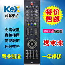 Changhong LCD TV Remote Control RP57G PT50638X PT42638NHDX
