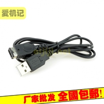  Brand new Nintendo GBASP charging cable NDS power cord GBA SP USB charger cable factory direct sales