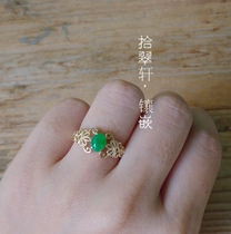 (Zhe Xi ten Cuxuan-inlaid) 18K gold gold wire around flower emerald ring inlaid details Remain