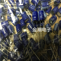 Japan Chemical 35V220UF 10X12 5 Black King Kong LXZ series Blue robe 35V