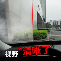 Glass cool car glass oil film remover oil film cleaning cleaner car window front windshield detergent