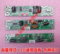 Original fit TCL LEM220D high pressure plate SQD-609 -VER3 1 M215HGE-L10 high pressure strip