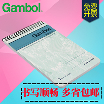 Guoyu Notepad notebook stationery diary student notebook loose-leaf book Handbook small notebook notebook notebook notebook notebook notebook text notebook