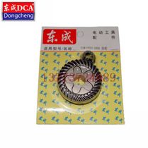 DCA Dongcheng SIM-FF05-100B Angle Grinder Gear Dongcheng SIM-FF05-100B Angle Grinder Accessories
