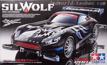 Youtian Paradise Tamiya double star four-wheel drive 18645 RTR chariot No 10 bullet Silver Wolf MA chassis