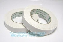 (YueWo Yuhe) common sponge double-sided glue seamelian 18mm wide * 3 code length
