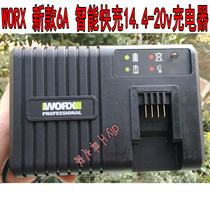 Worx new battery pack charger 6A smart fast charging lithium battery charger 14 4v-20v