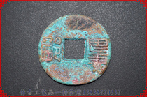 Rare and rare breed connoisseurre collection of rare and rare varieties of ancient coins Warring States (No. 0109)