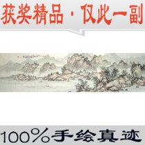 Professional collection of traditional Chinese painting landscape painting boutique Provincial Art Association pure hand-painted painting works authentic living room celebrity calligraphy and painting