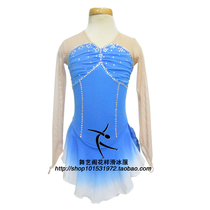 Wuyige factory customized figure skating clothing skating clothes training clothes Fancy skating clothes protective gear HBF037