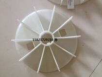 ABB motor wind leaf M2QA132M4A 7 5KW 4 level vertical horizontal wind leaf accessories spot