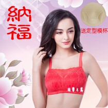 Special bra bra bra bra bra bra bra bra bra bra bra bra Breast without steel ring breast surgery This life is big red