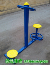 Outdoor Path Double Six sitting upright kinder outdoor path Cell Seniors with fitness equipment