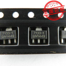 Patch HT7133 HT7133-1 three-end regulator tube SOT-89 (50 14 yuan)