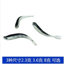 Small fishing gear simulation small black soft fish Luya bait fish food fake bait 3 specifications can be selected