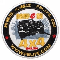 Cross-country E-family armband A variety of outdoor sports team custom backpacks affixed to the donkey call sign name bar