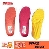 ABC Summer Child Breathable Genders Baby Boy Baby Sweat and deodorant Breathable Insole Function Caterpillar
