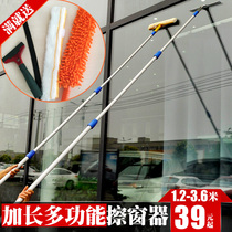 Glass cleaner artifact Extended telescopic rod scraper wiper Glass window cleaning tool Brush window cleaner Household