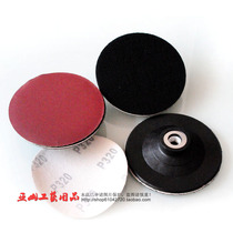 Ultra-thin flocking sticky disc sandpaper disc patch disc Angle grinder Polished sandpaper sheet Gasket pad sandpaper plastic disc