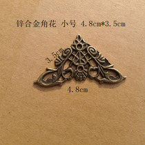 Zinc alloy imitation ancient Ming Qing furniture copper wrap corner guard angle five gold accessories Bronze Accessories Corner Flake Corner Flower Care Corner Flower
