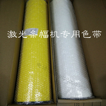 54cm banner ribbon for laser banner machine