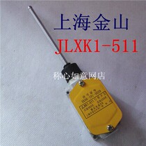 Shanghai Golden Mountain JLXK1-511 stroke switch aluminum shell limit switch good contact special price
