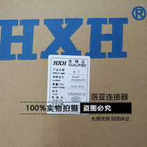 Red star connector PH-PT with terminal pressure line Reed HX20006-PT 10000 plate phosphor copper