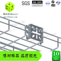 Integrated cabling grid bridge trace frame Bridge trace frame spider buckle wall mount