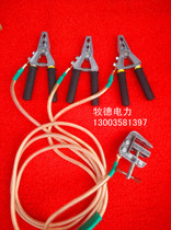 (Power construction grounding)Personal security line Personal protection low voltage grounding line Safety grounding line