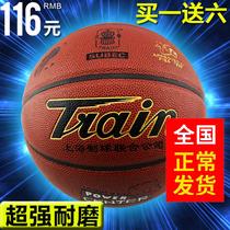 Locomotive basketball No 7 pure soft leather wear-resistant NBA special blue ball wear-resistant microfiber outdoor cement floor