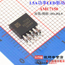 New original AMC7150DLGT TO-252-5 high power LED constant current driver chip