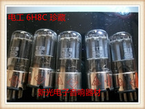 The new electro-optical base electrician 6H8C tube generation 6n8p 6SN7 ecc33 6N8P provides matching hot sales